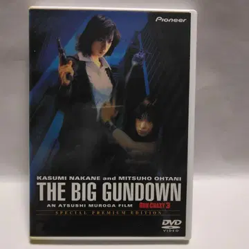 THE BIG GUNDOWN 특별판 DVD