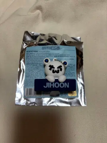 TWS 베어 키링 지훈