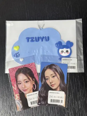 TWICE 온라인 복권 쯔위 러버 네임 키링 스티커