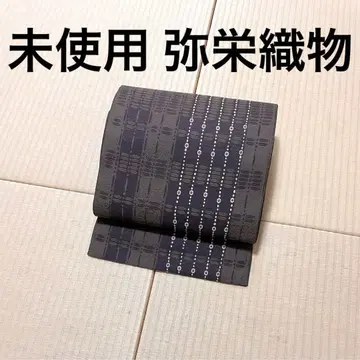 미사용 니시진 야에 직물 나고야 오비(약 24cm) 증지