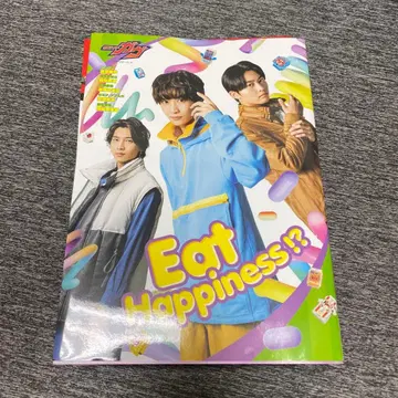 가면라이더 가브 캐릭터북 Eat Happiness!?