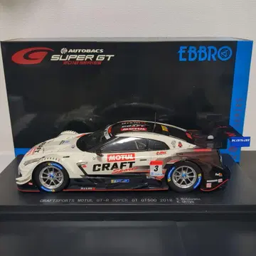 레어 1/18 스케일 크라프트 스포츠 모튤 GT-R 2018 에브로