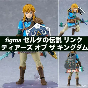 [미개봉 새상품] figma 링크 티어스 오브 더 킹덤ver.