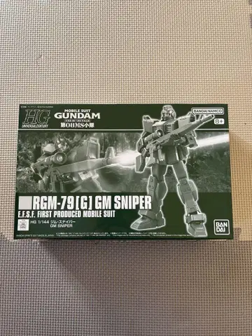 HG RGM-79(G) GM SNIPER 1/144