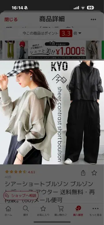 안티카 KYO 블랙