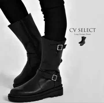 시버라이즈 CV select 엔지니어 부츠 V계 락 지뢰