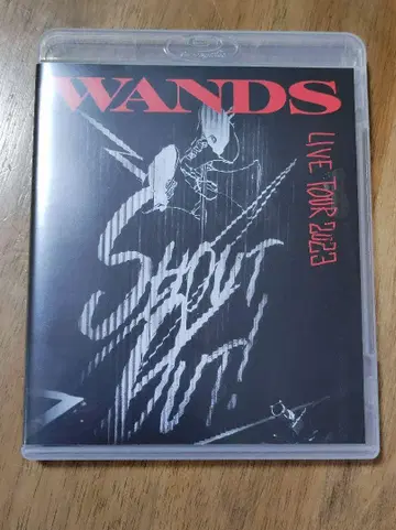 WANDS LIVE TOUR 2023 SHOUT OUT!