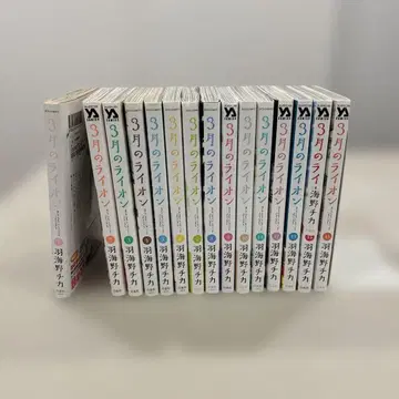 3월의 라이온 1~15권 세트