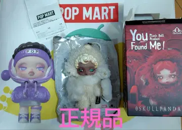 스컬팬더 SKULLPANDA You Found Me! Sandman