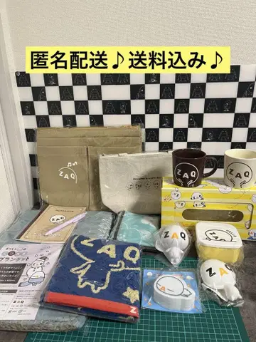 잣쿠굿즈 세트