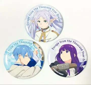 장송의 프리렌 캔뱃지 리얼 탈출 게임 프리렌 페른 힘멜