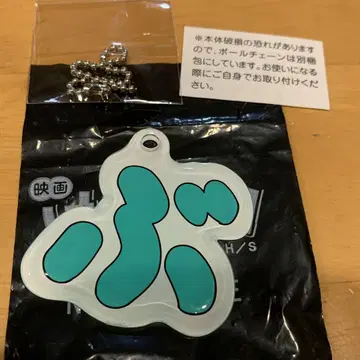 케이온! 영화 예매 혜택 키링