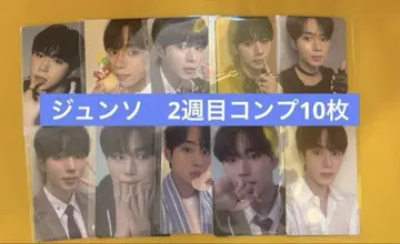 준서 트레이딩 카드 보이즈플래닛 전시회 2주차 10장 컴프 세트