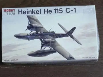 프라모델 독일군 하인켈 He115 C-1 수상 정찰기 1/72