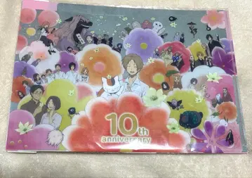 나츠메 우인장 10주년 클리어 파일