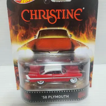 핫휠 영화 크리스틴 극중 자동차 '58 PLYMOUTH