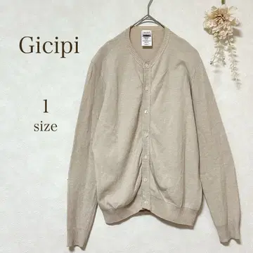 [ Gicipi ] 가디건 긴팔 베이지 코튼 100%