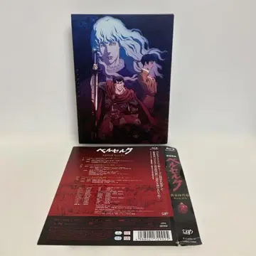 베르세르크 황금시대편 Blu-ray BOX