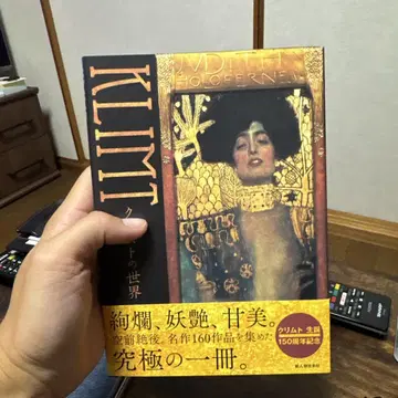 KLIMT