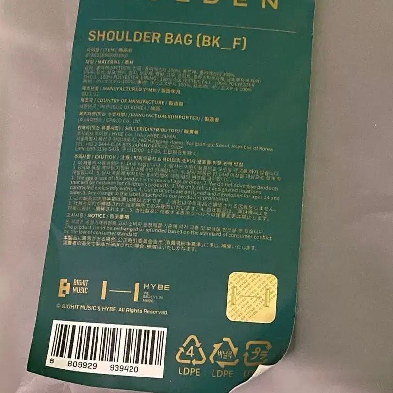 6번째 상품 이미지