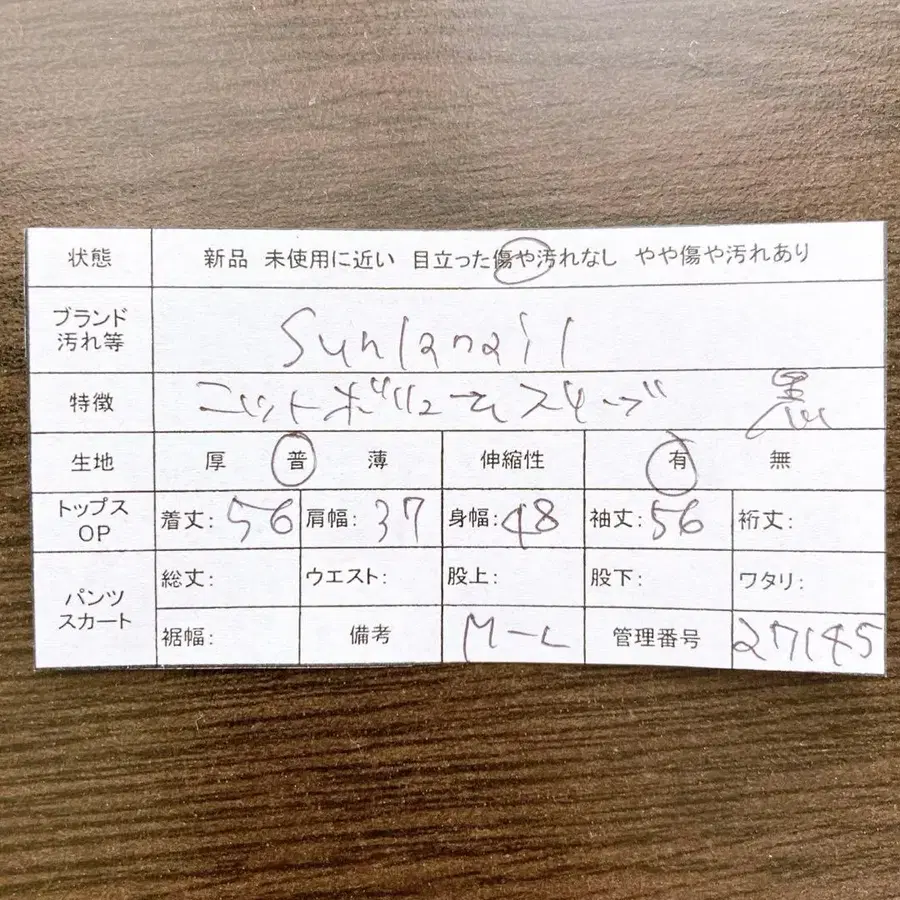 11번째 상품 이미지
