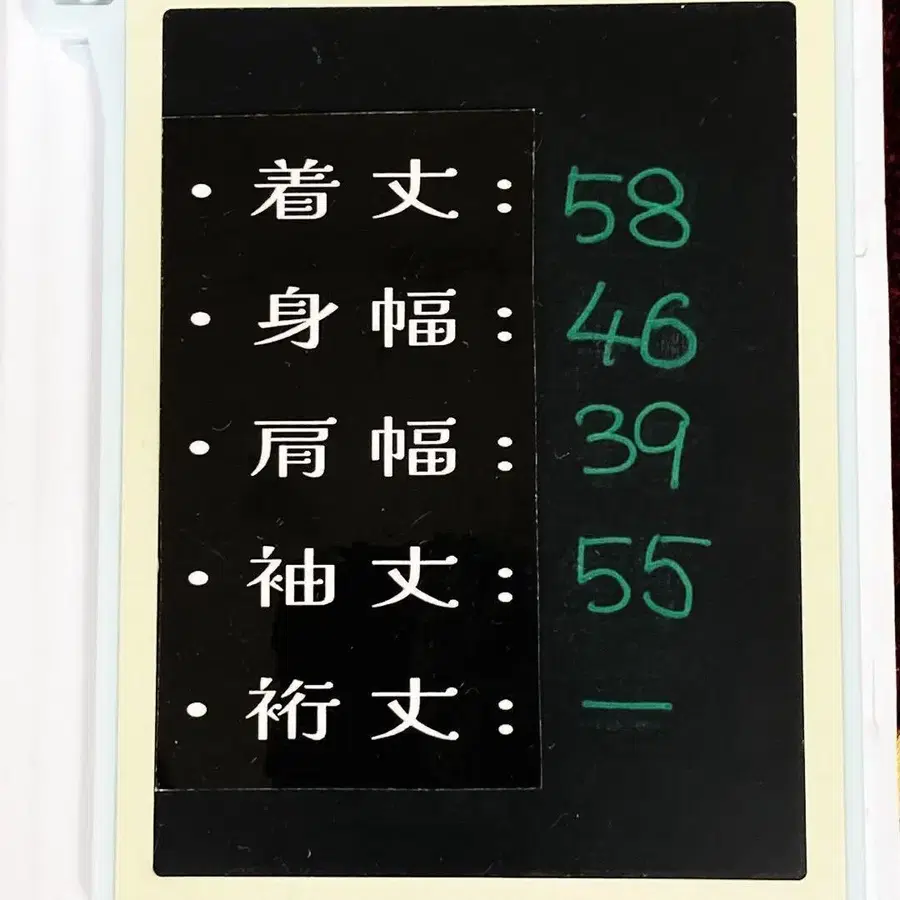 12번째 상품 이미지