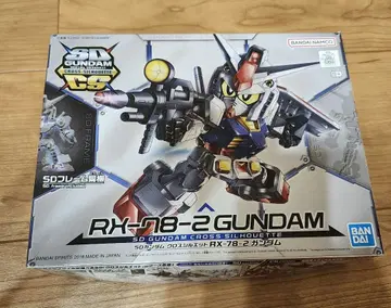 SD 건담 크로스 실루엣 RX-78-2 건담 크로스 실루엣