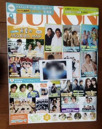 사츠키 솔로 폴라로이드와 JUNON 그 3
