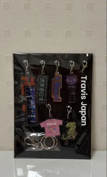 Travis Japan 아크릴 키링 세트