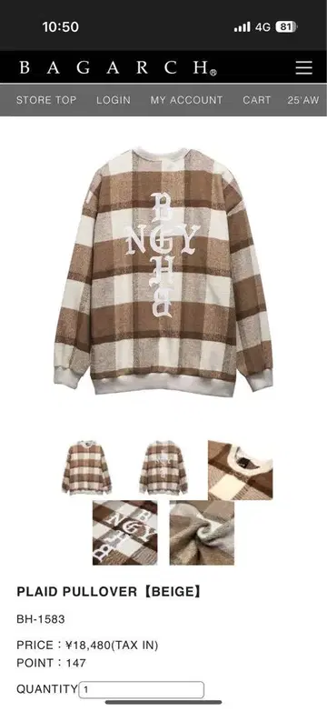 PLAID PULLOVER [BEIGE]