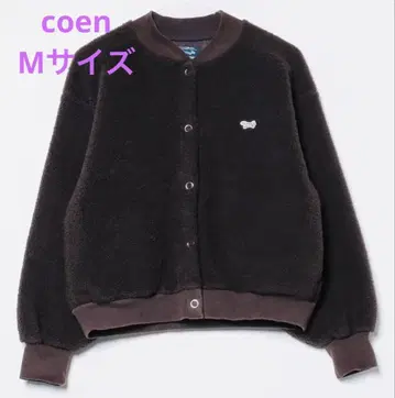 coen 보아 자켓 브라운 M