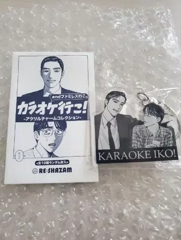 가라오케 가자! 아크링 키링