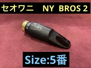세오와니 알토 색스 하드 러버 NY BROS 2 Size:5번