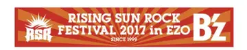 B'z RISING SUN ROCK FESTIVAL 2017 타월