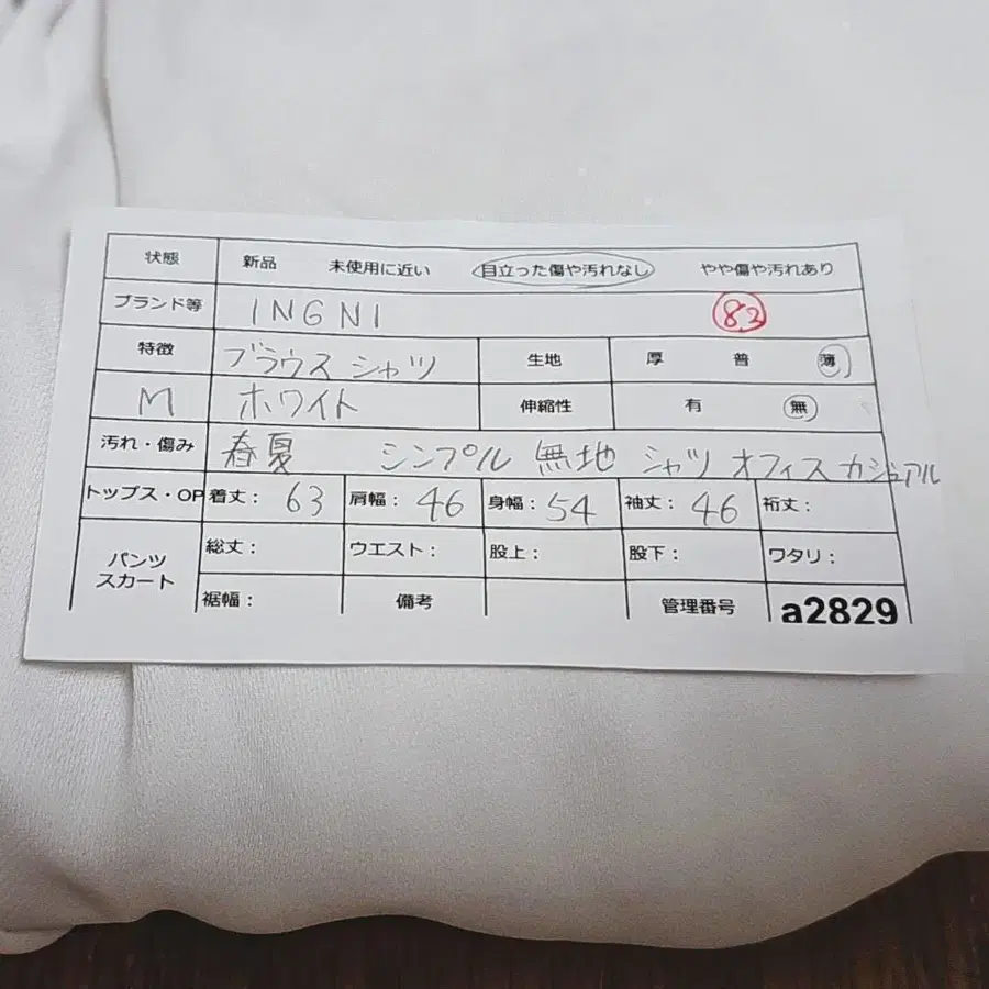 8번째 상품 이미지