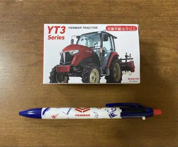 YANMAR YT3 시리즈 트랙터 1/50 스케일 마루카 볼펜