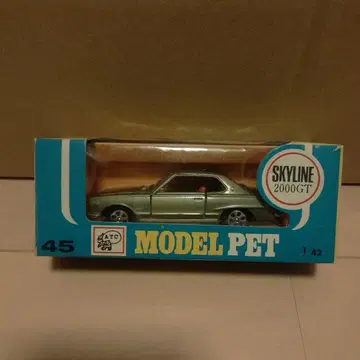 모델펫 45 스카이라인 2000GT