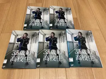 DVD 35세의 고등학생 전 5권 요네쿠라 료코