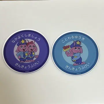 밀키 서브웨이 그라테 아크릴 코스터 포피 군