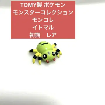 TOMY제 포켓몬 몬스터 컬렉션  초기 레어