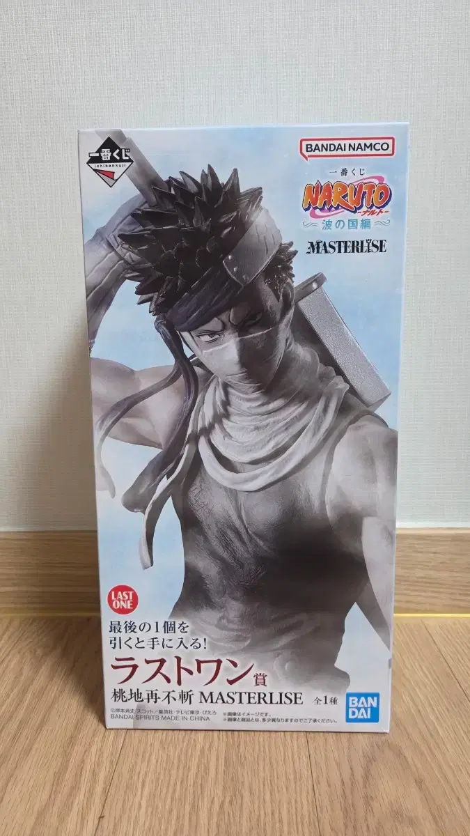 (Sealed) Naruto Ichiban Kuji Land of Waves Last One Zabuza Figure