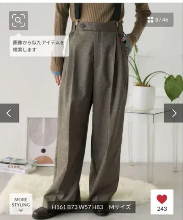 프릭스스토어 크라운 팬츠 브라운 S