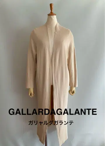[GALLARDAGALANTE 개럴개런트] 롱 가디건 F