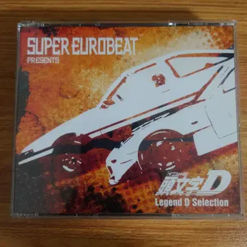 SUPER EUROBEAT 이니셜 D Legend D Selection