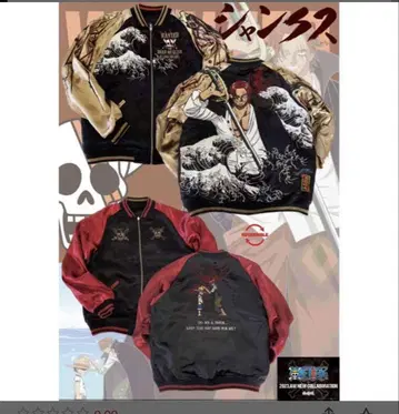 ONEPIECE 스카잔