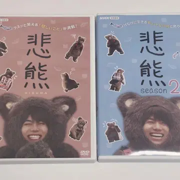 비곰 DVD 2매 세트