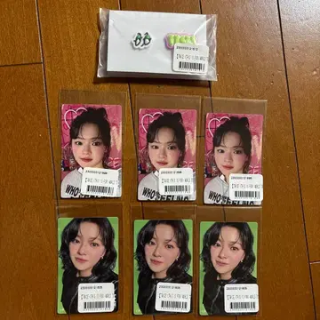 트와이스 온라인 복권 러버 핀즈 세트 정연