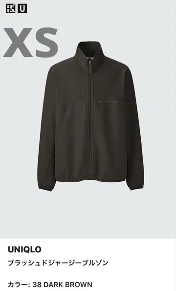 UNIQLO 다크 브라운 플리스 자켓 xs