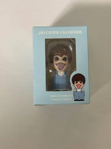나니와단시 후지와라 죠이치로 손가락 인형