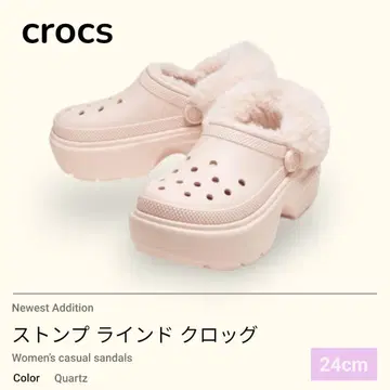 [Crocs] 스톰프 라인드 크로그 쿼츠 24cm